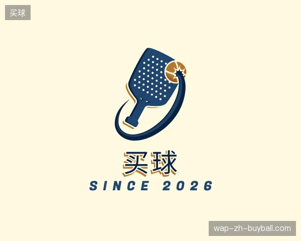 解读买球官方